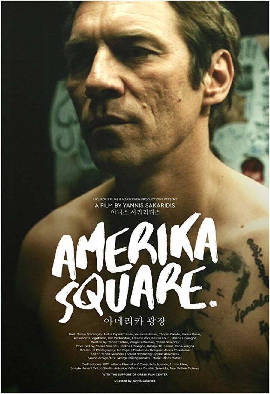 Cartel de Amerika Square - 