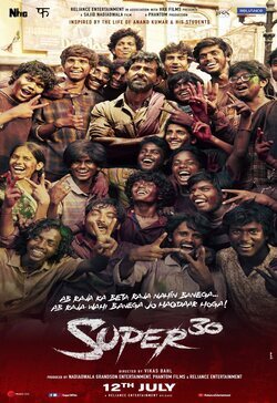 Poster #2 'Super 30'