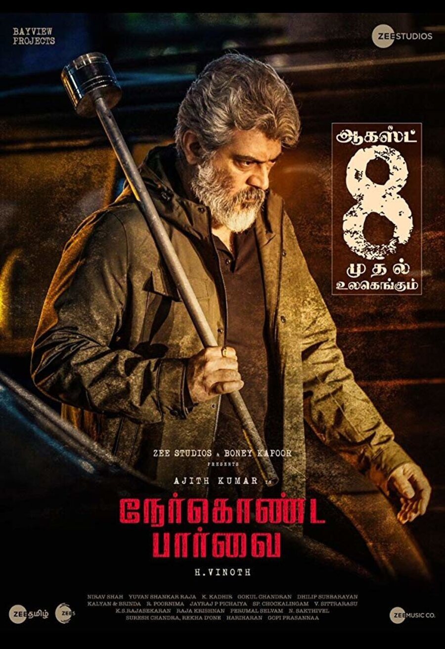 Cartel de Nerkonda Paarvai - 