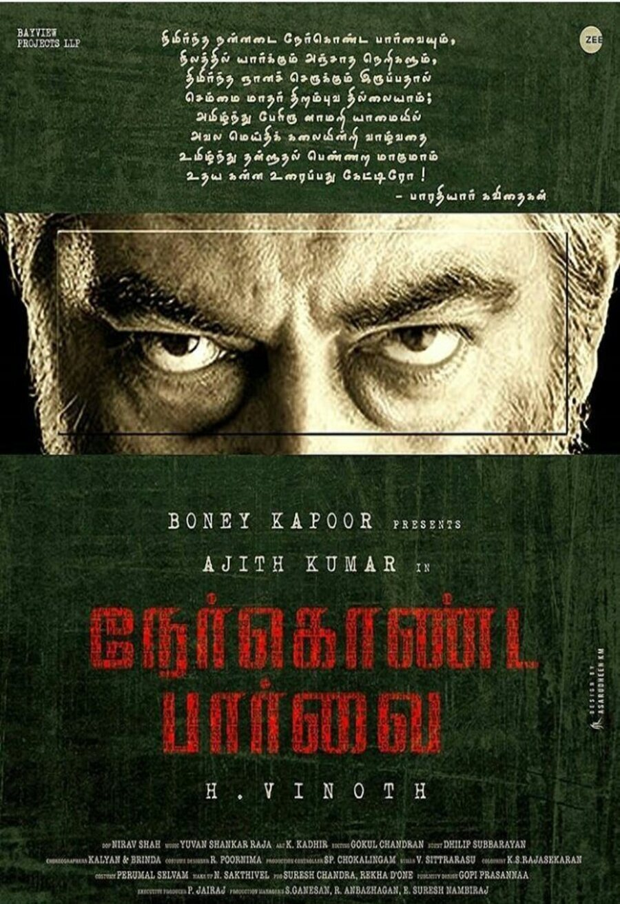 Cartel de Nerkonda Paarvai - 