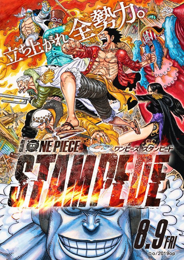 Cartel de One Piece: Stampede - Póster #2