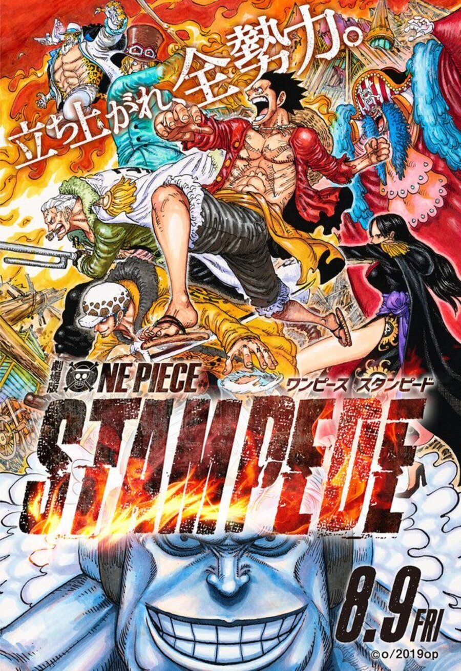 Cartel de One Piece: Stampede - Póster #2