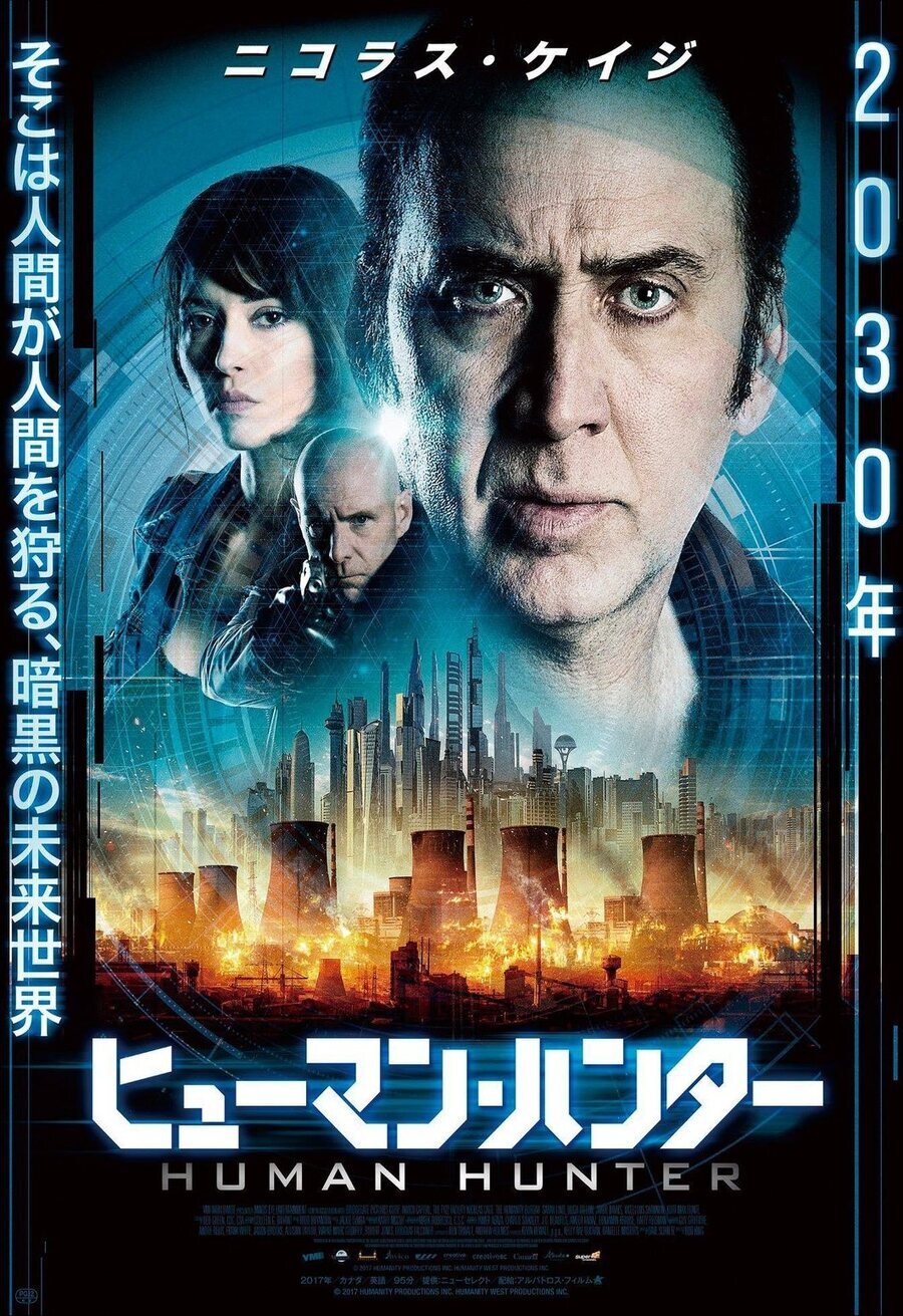 Cartel de Investigación secreta - Human Hunter