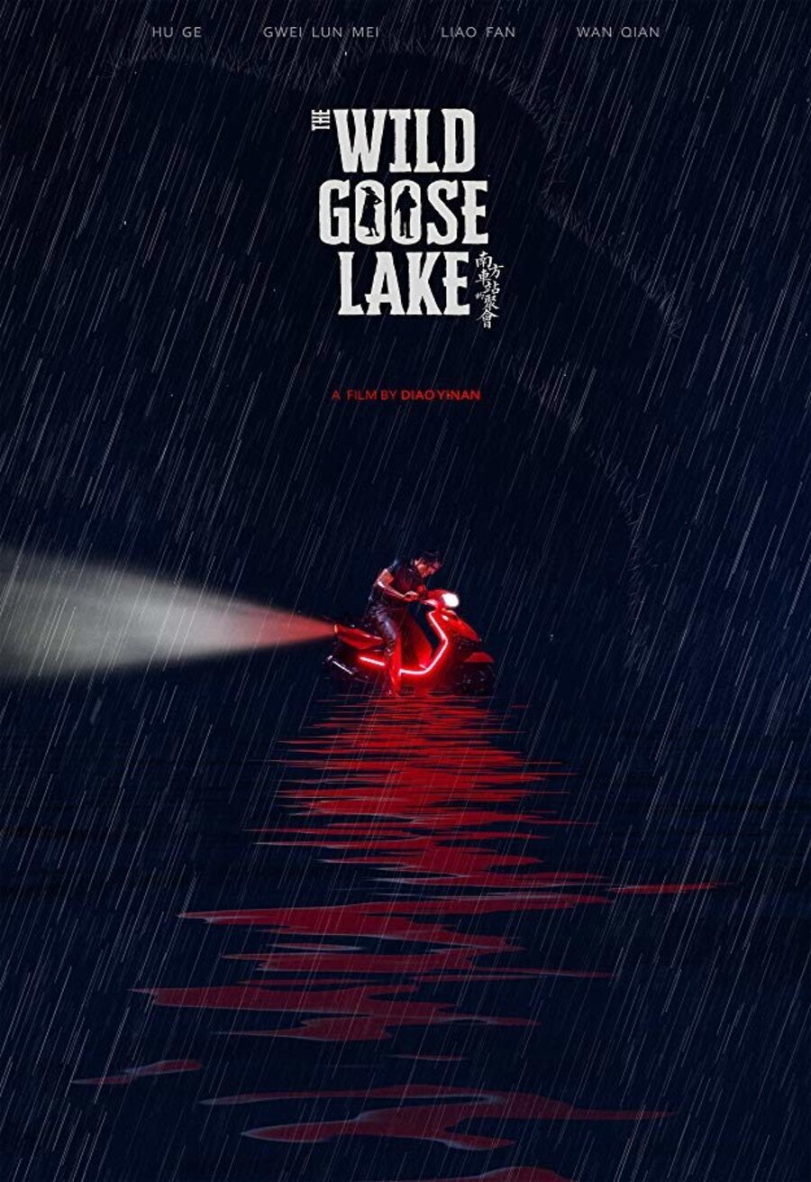 Cartel de The Wild Goose Lake - Cartel ingles 'El lago del ganso salvaje'