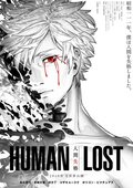 Cartel de Human Lost
