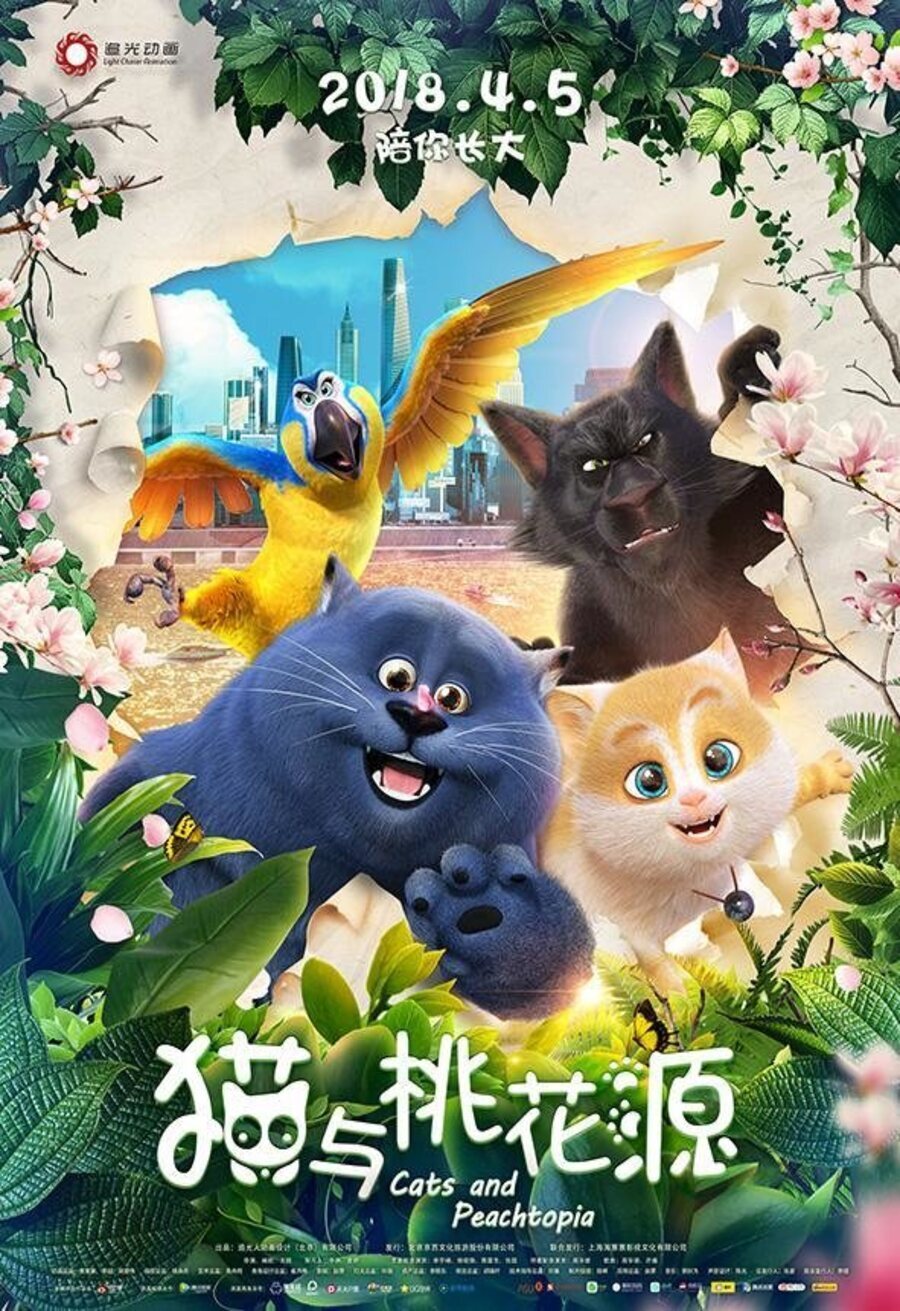 Cartel de Las Aventuras de Tommy - Póster chino Cats