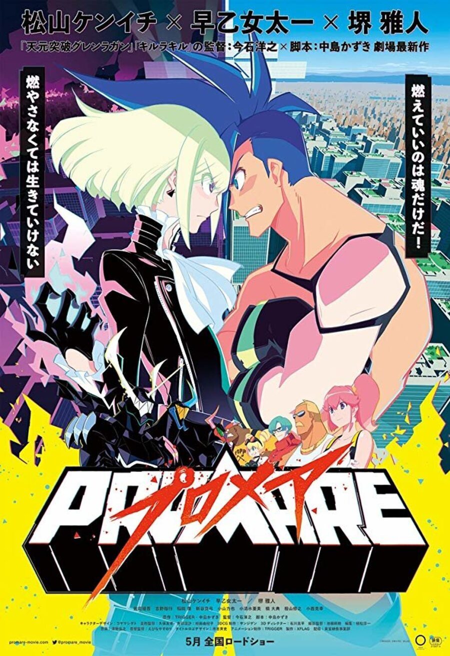 Cartel de Promare - Promare