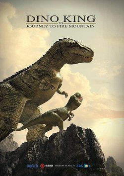 Cartel de Dino King: Viaje a la Montaña de Fuego