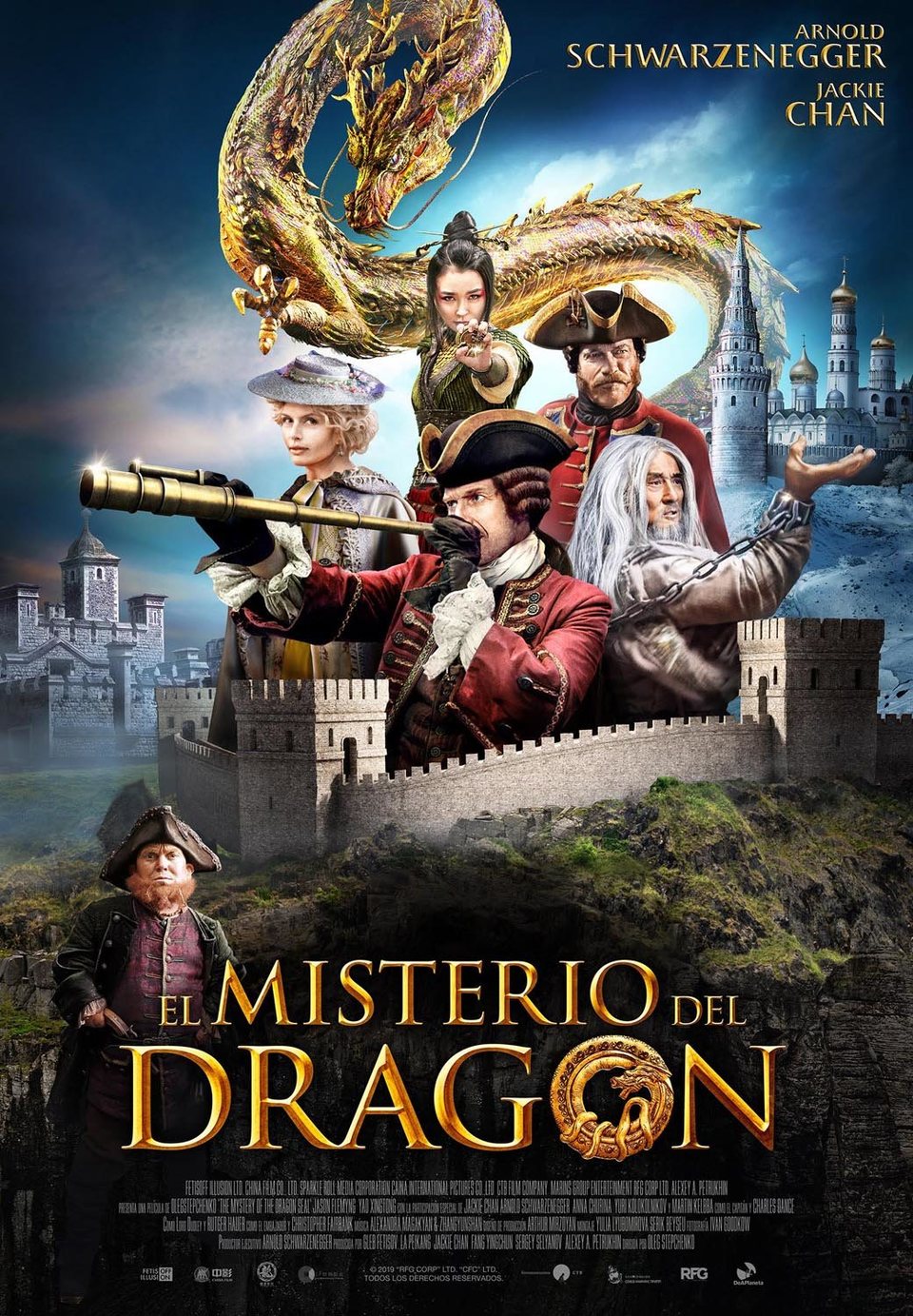 Cartel de The Mystery of the Dragon Seal - Póster español El misterio del dragón