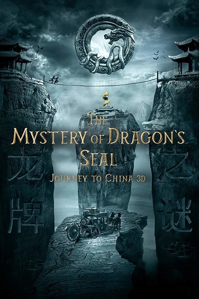 Cartel de The Mystery of the Dragon Seal - Póster inglés El misterio del dragón #2