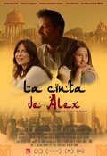 La cinta de Álex