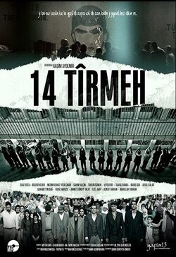 Cartel de 14 Tirmeh