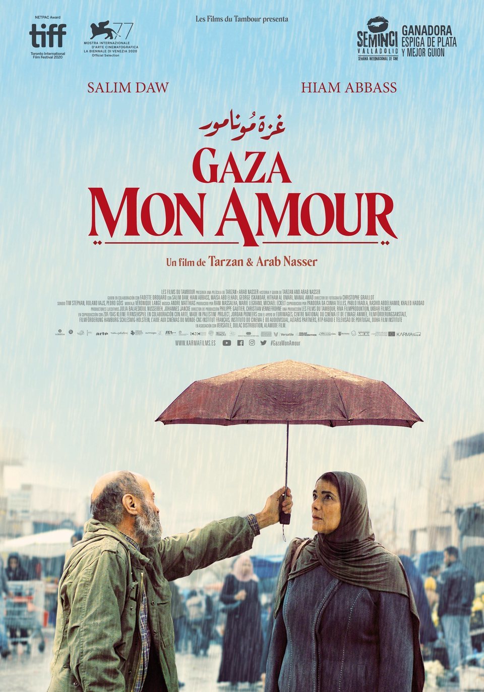 Cartel de Gaza mon amour - España