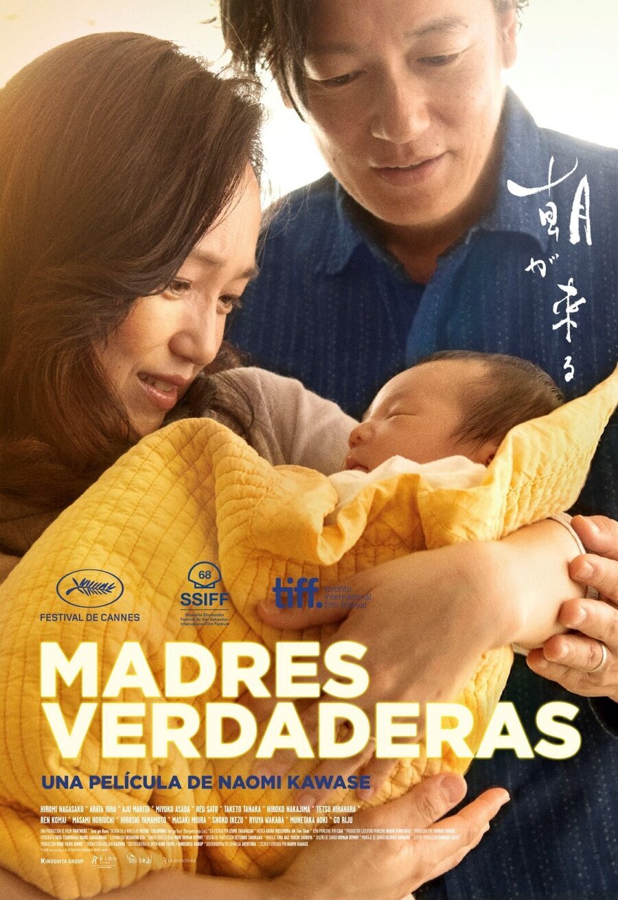 Cartel de True Mothers - España (2)