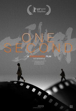 Cartel de One Second