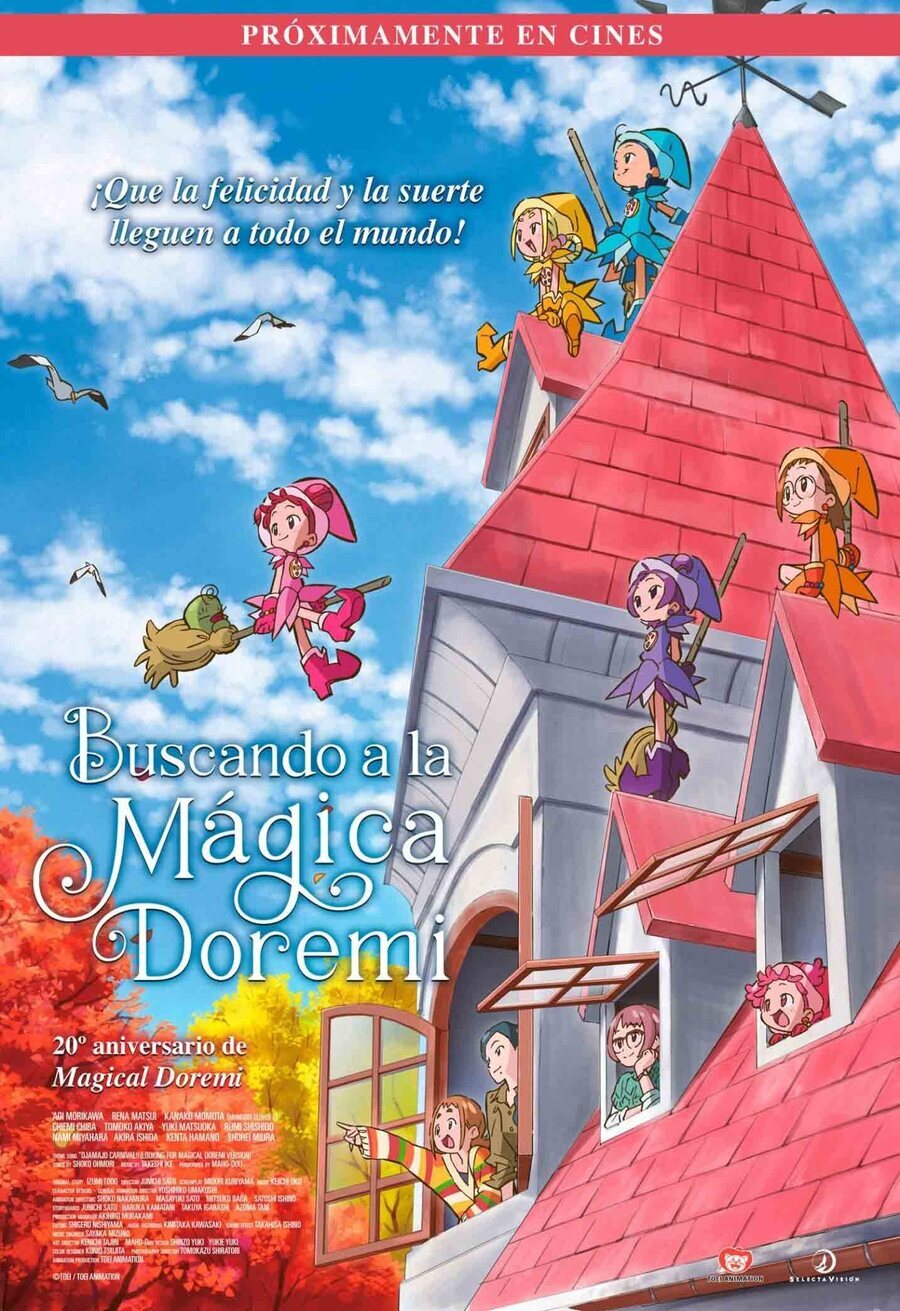 Cartel de Looking for Magical DoReMi - España