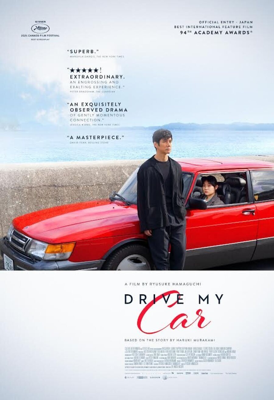 Cartel de Drive My Car - Estados Unidos