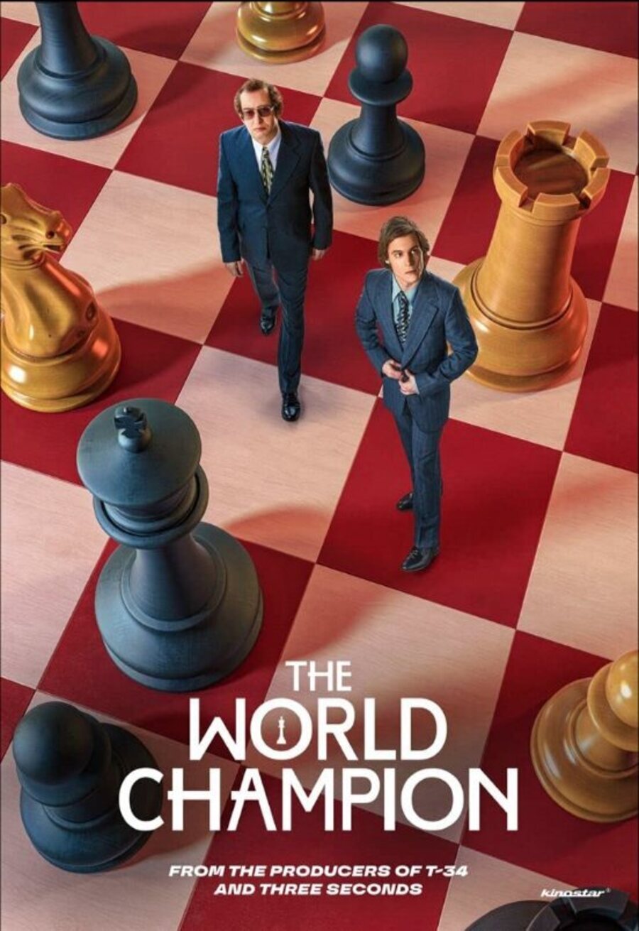 Cartel de The World Champion - The World Champion