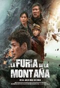 Cartel de La furia de la montaña