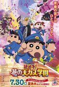 Cartel de Crayon Shin-chan: Shrouded in Mystery! The Flowers of Tenkazu Academy