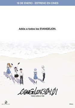 Cartel de Evangelion 3.0 + 1.01: Triple