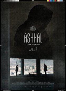 Cartel de Ashkal