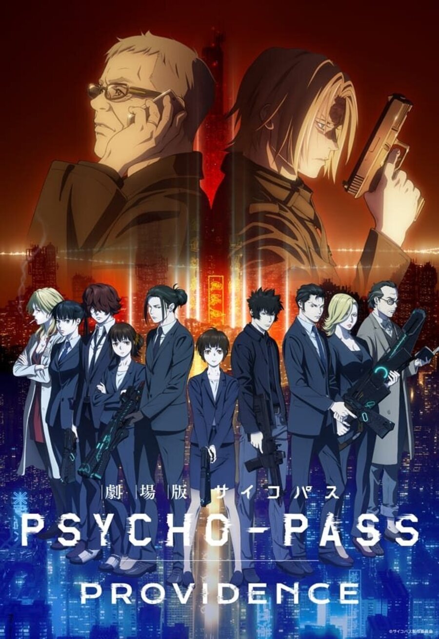 Cartel de Psycho-Pass: Providencia - Cartel #1