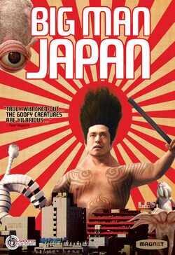 Cartel de Big Man Japan