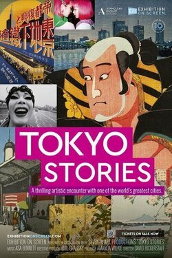 Cartel de Tokyo Stories