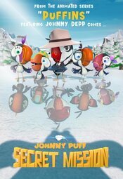 Johnny Puff: Misión secreta