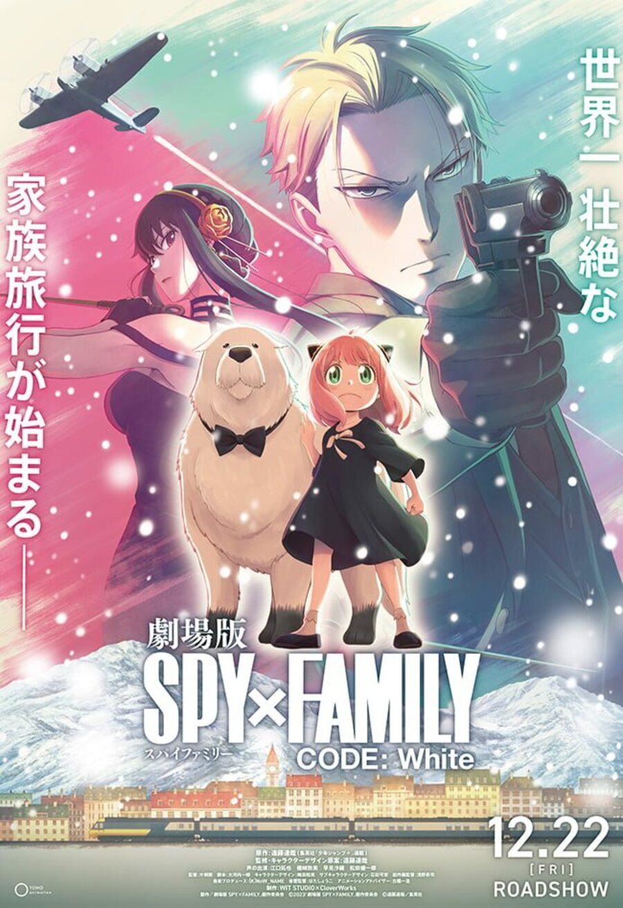 Cartel de Spy X Family Código: Blanco - Primer cartel teaser
