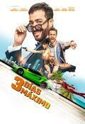 Cartel de 3 jours max