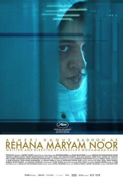 Cartel Cannes