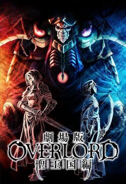 Cartel de Overlord: El Reino Sagrado