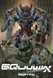 GUNDAM GQuuuuuuX: EL INICIO