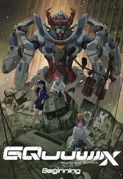 GUNDAM GQuuuuuuX: EL INICIO