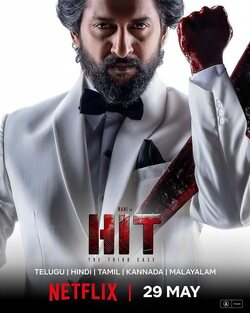 Cartel de Hit: The Third Case
