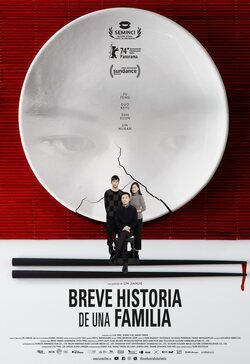 Cartel de Jiating jianshi