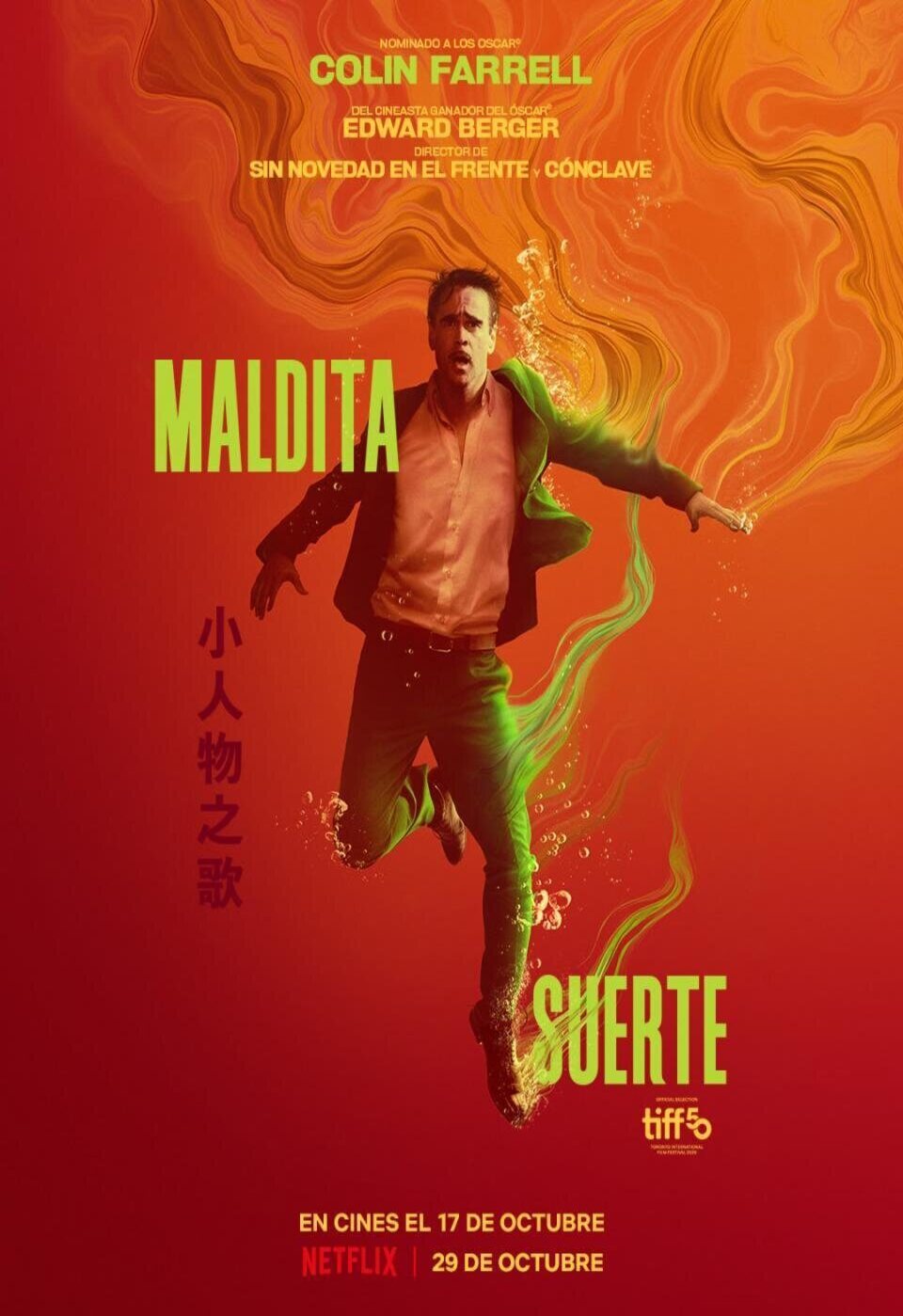 Cartel de Ballad of a Small Player - 