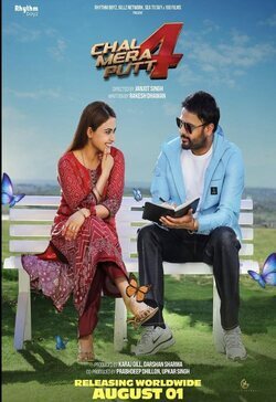 Cartel de Chal Mera Putt 4