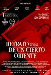 Retrato de un cierto Oriente