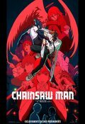Cartel de Chainsaw Man - La película: Arco de Reze
