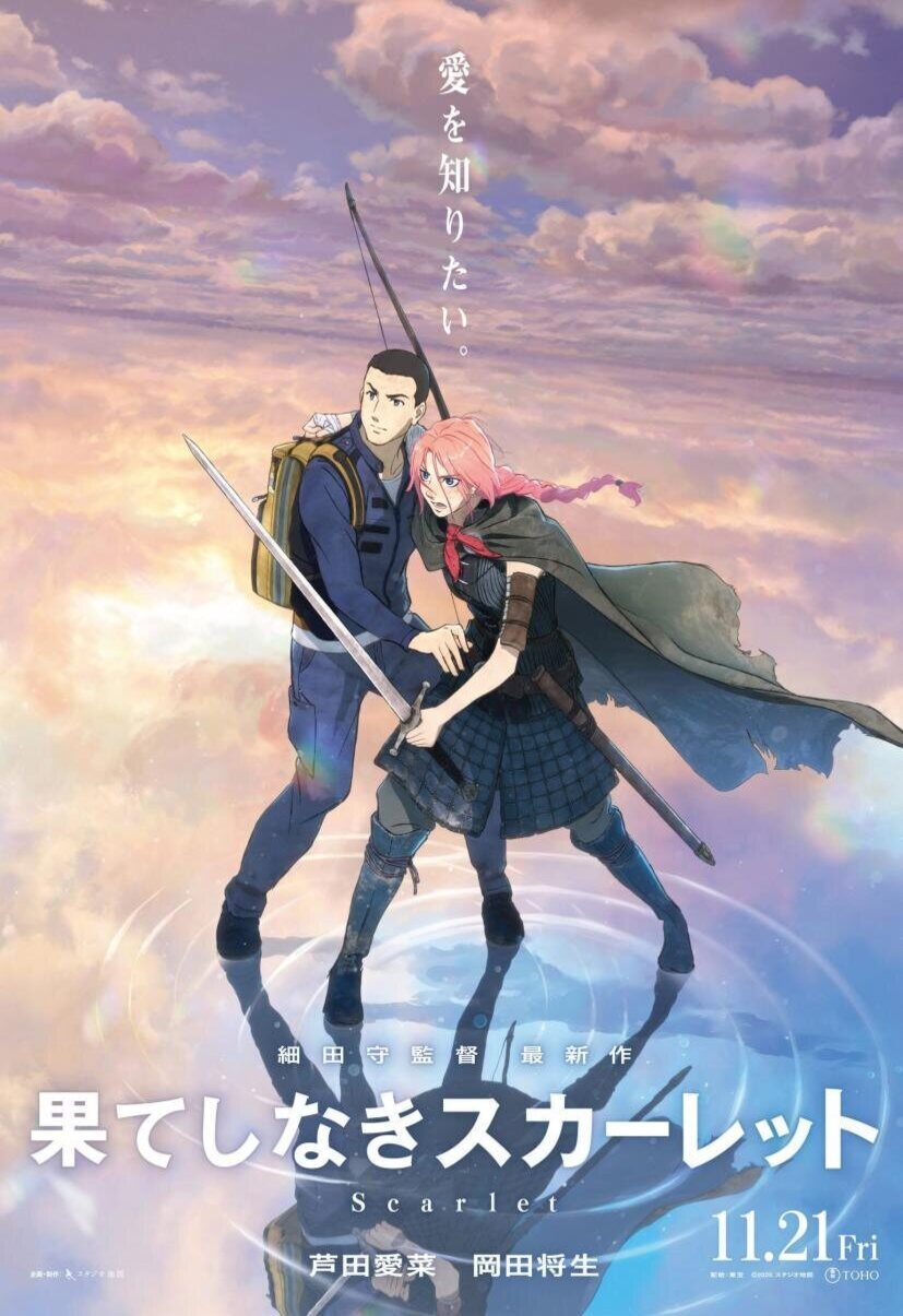 Cartel de Scarlet - Cartel original