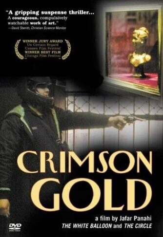 Cartel de Crimson Gold - Póster de 'Crimson Gold' en 2003