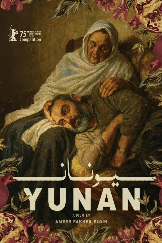 Cartel de Yunan - Cartel ilustrado