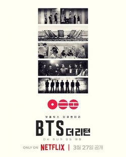 Cartel de BTS: EL REGRESO