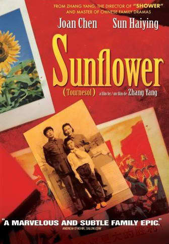 Cartel de Sunflower - Estados Unidos