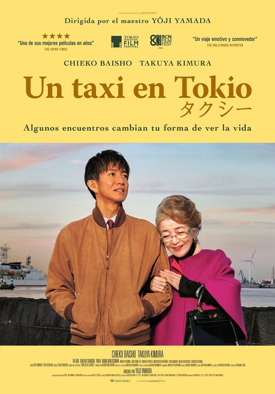Cartel de Un taxi en Tokio - España