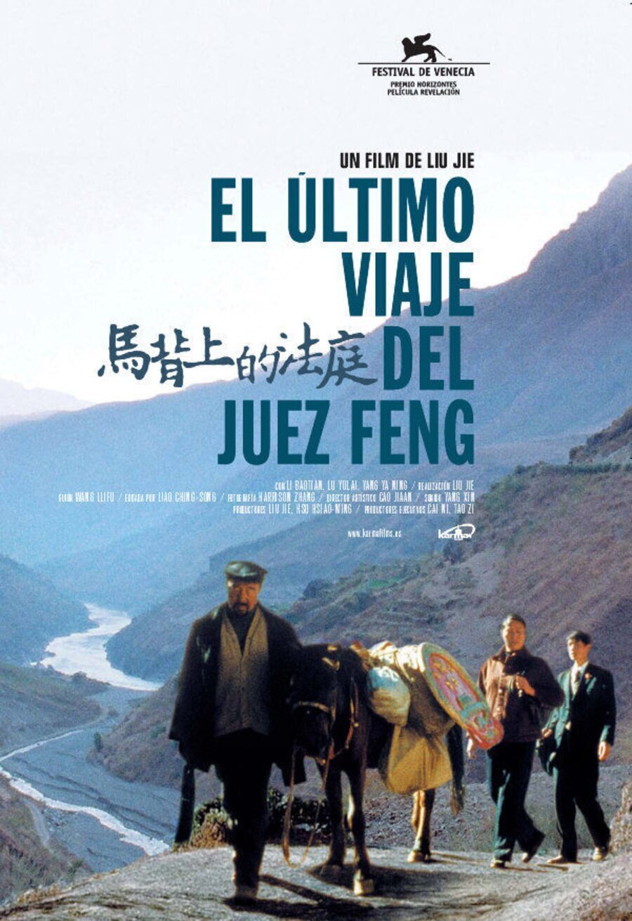 Cartel de El último viaje del juez Feng - España