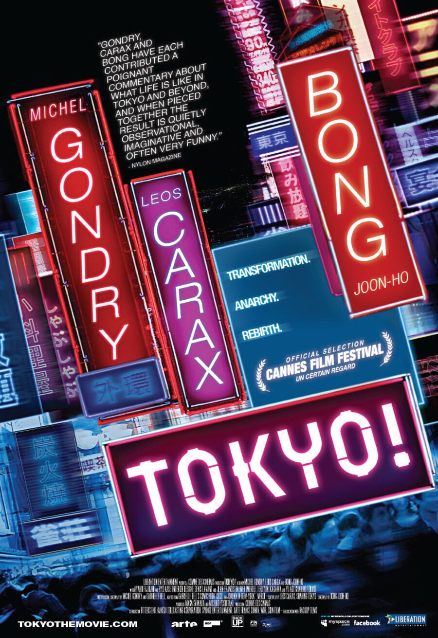 Cartel de Tokyo! - Estados Unidos